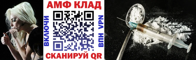 Амфетамин Розовый  купить наркоту  Белая Калитва 