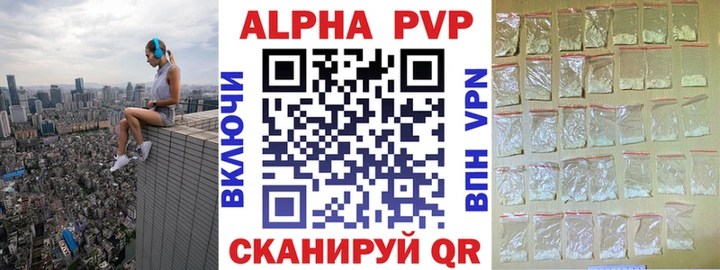 что такое наркотик  Белая Калитва  A PVP мука 