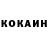 Кетамин VHQ Jack Compton