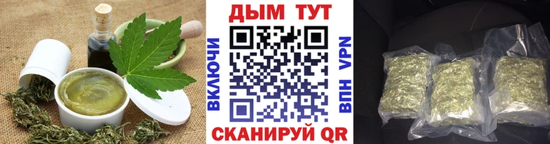 Печенье с ТГК конопля  Белая Калитва 