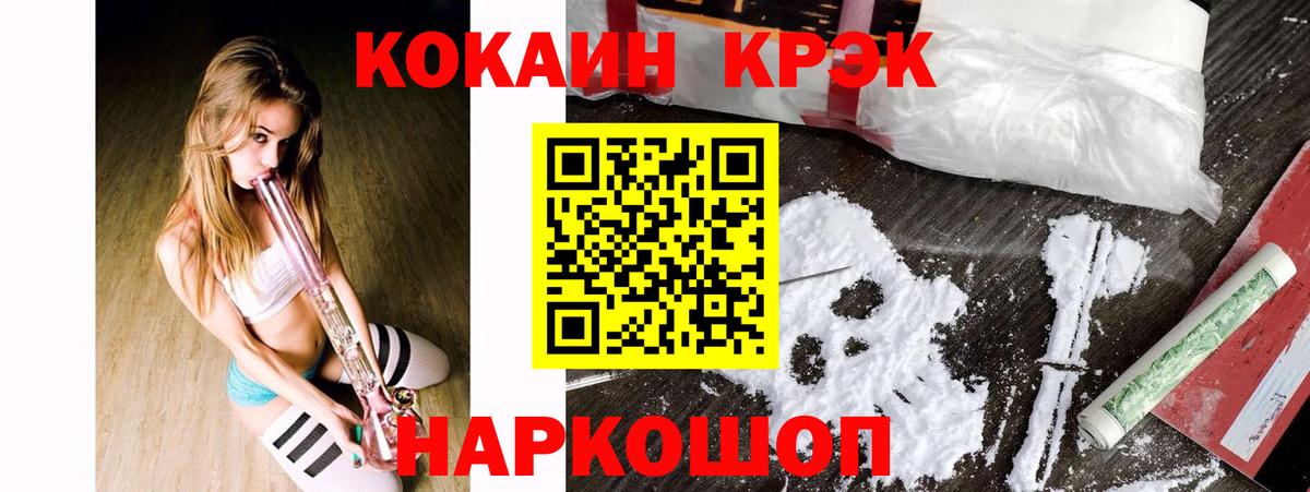 КОКАИН 99% Белая Калитва
