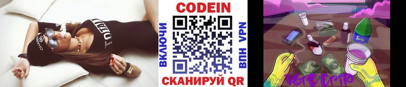 mega tor Белая Калитва Codein напиток Lean (лин)
