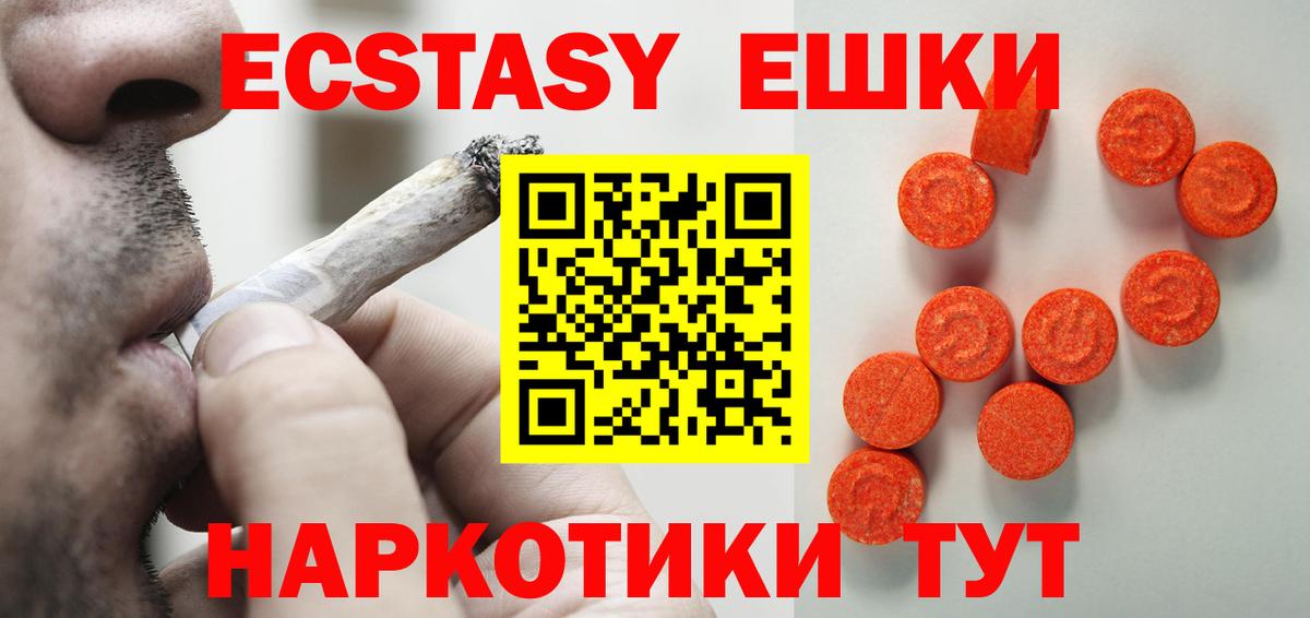 Ecstasy бентли Белая Калитва