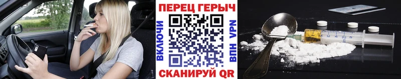 где купить наркотик  Белая Калитва  Героин Heroin 