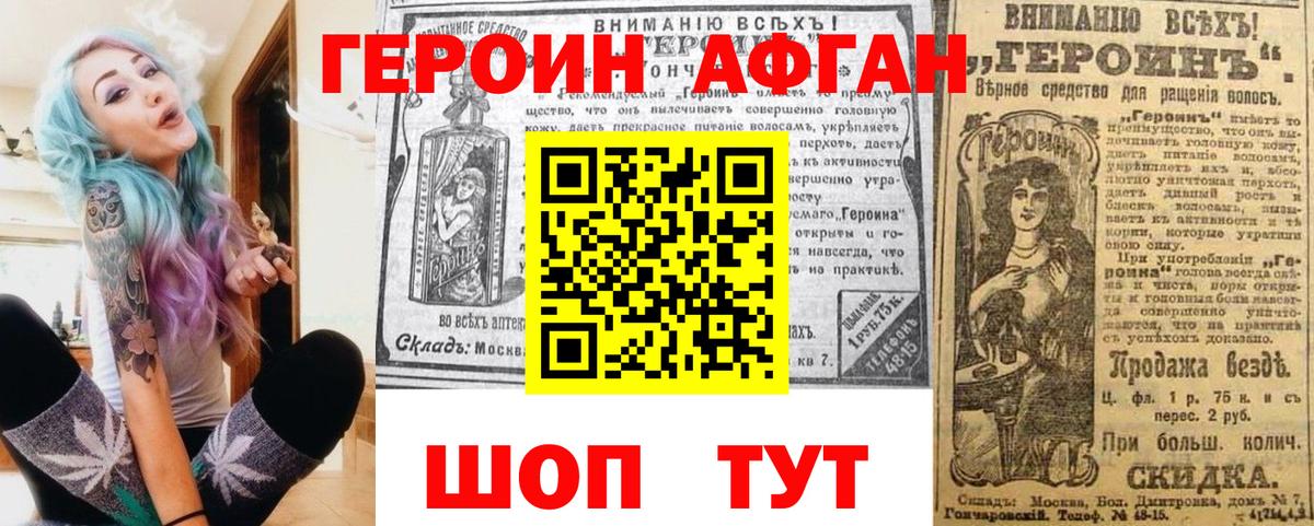 MDMA  Гашиш  Марихуана  Cocaine  ЭКСТАЗИ  Где продают наркотики?  Мефедрон кристаллы  МАРИХУАНА  Белая Калитва  Вход с VPN 