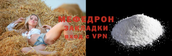шишки Медногорск
