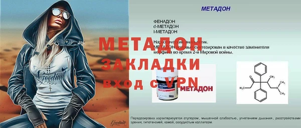 ГАЛЛЮЦИНОГЕННЫЕ ГРИБЫ Гусиноозёрск