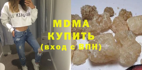 шишки Медногорск