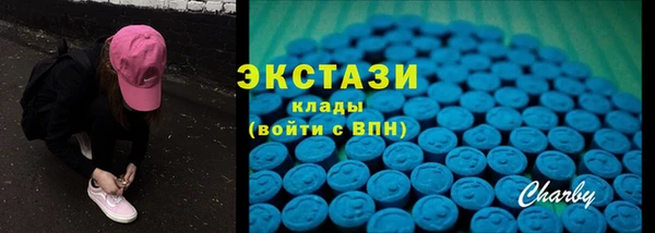 мефедрон Болохово