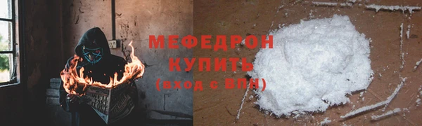 шишки Медногорск