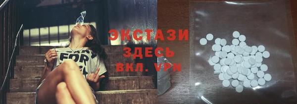 шишки Медногорск