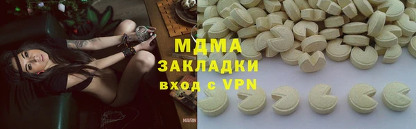 MESCALINE Мегион