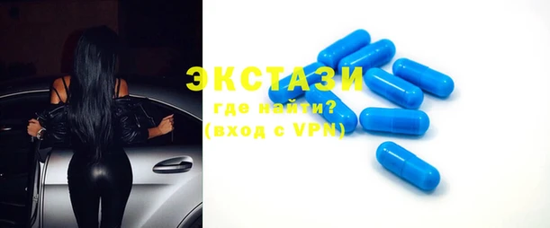 амфетамин Гусев