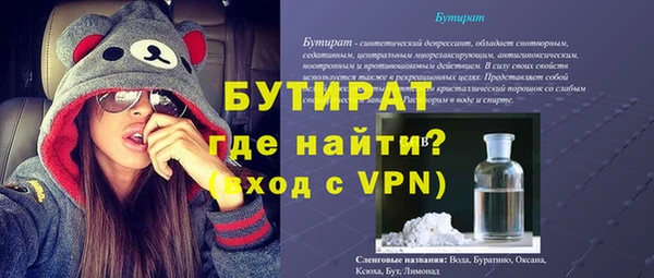 кокаин Слюдянка