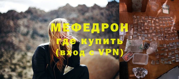 шишки Медногорск