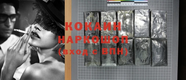 MESCALINE Мегион