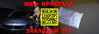 индика Апшеронск