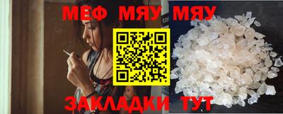 молекула духа Апшеронск