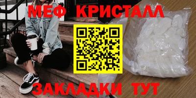 молекула духа Апшеронск