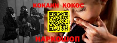 индика Апшеронск