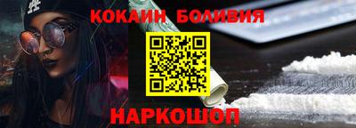 гашишное масло Апрелевка