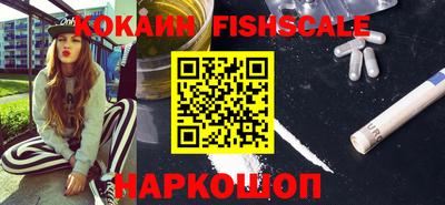 кокаин VHQ Аргун