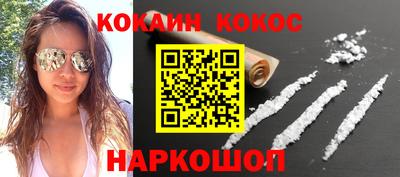 молекула духа Апшеронск