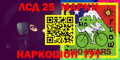 2c-b Аргун