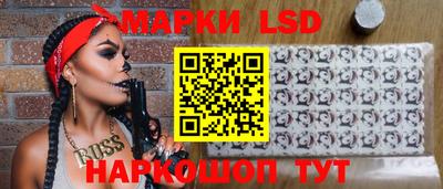 молекула духа Апшеронск