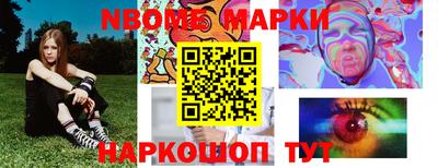 2c-b Аргун