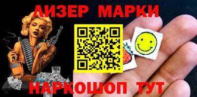 молекула духа Апшеронск