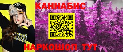 марихуана Апрелевка