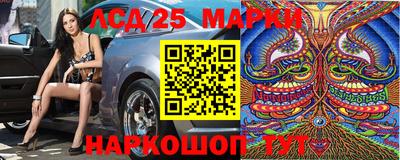 гашишное масло Апрелевка