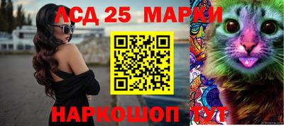 гашишное масло Апрелевка