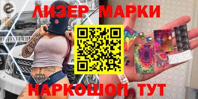 марихуана Апрелевка