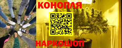 марихуана Апрелевка