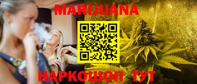 гашишное масло Апрелевка