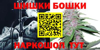 марихуана Апрелевка