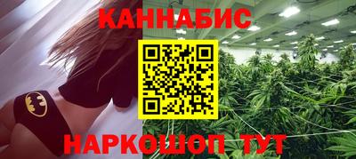 марихуана Апрелевка
