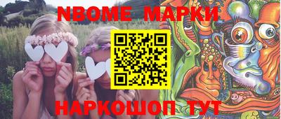 молекула духа Апшеронск