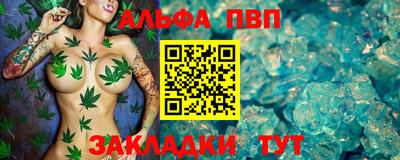 индика Апшеронск