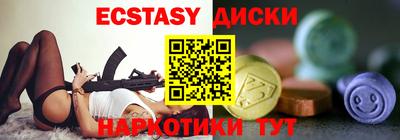 молекула духа Апшеронск