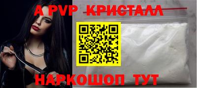 марихуана Апрелевка