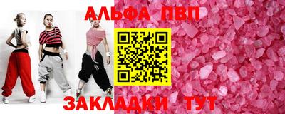 гашишное масло Апрелевка