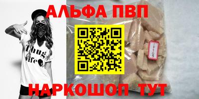 кокаин VHQ Аргун