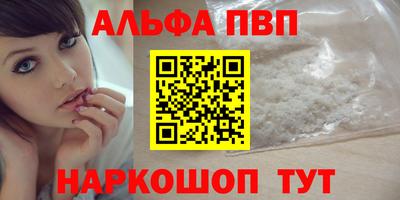 марихуана Апрелевка