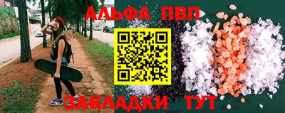 гашишное масло Апрелевка