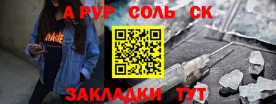 2c-b Аргун