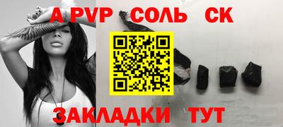 индика Апшеронск