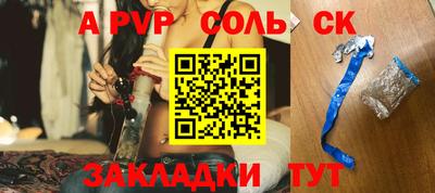 гашишное масло Апрелевка